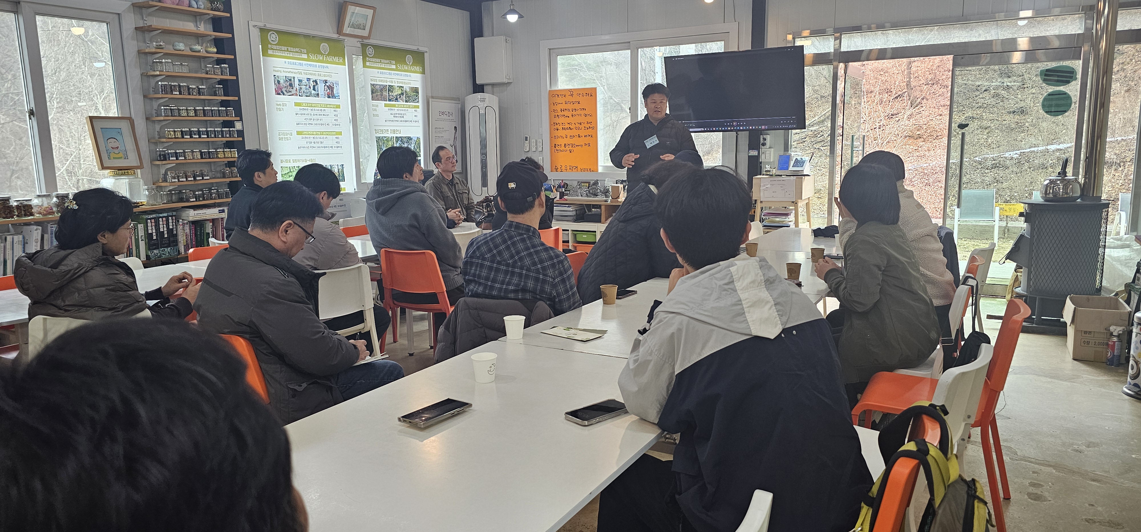 25년 3기 현장교육(슬로우파머)